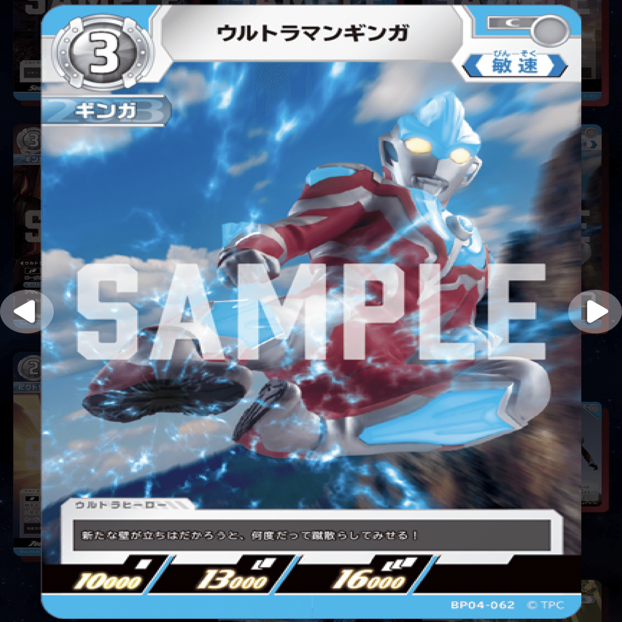 大阪エリア予選滑り込みベスト32の男のリストと普段から意識してる戦い