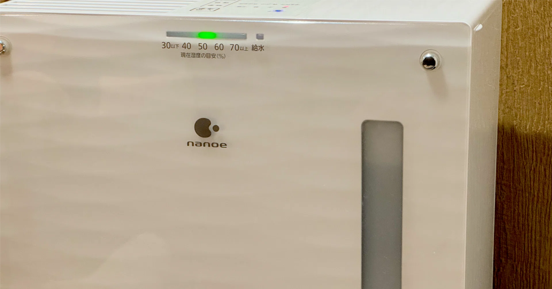 電気代を気にせず乾燥を防ぐ - パナソニック FE-KXU07|りおつ 電気代を気にせず乾燥を防ぐ - パナソニック FE-KXU07|りおつ