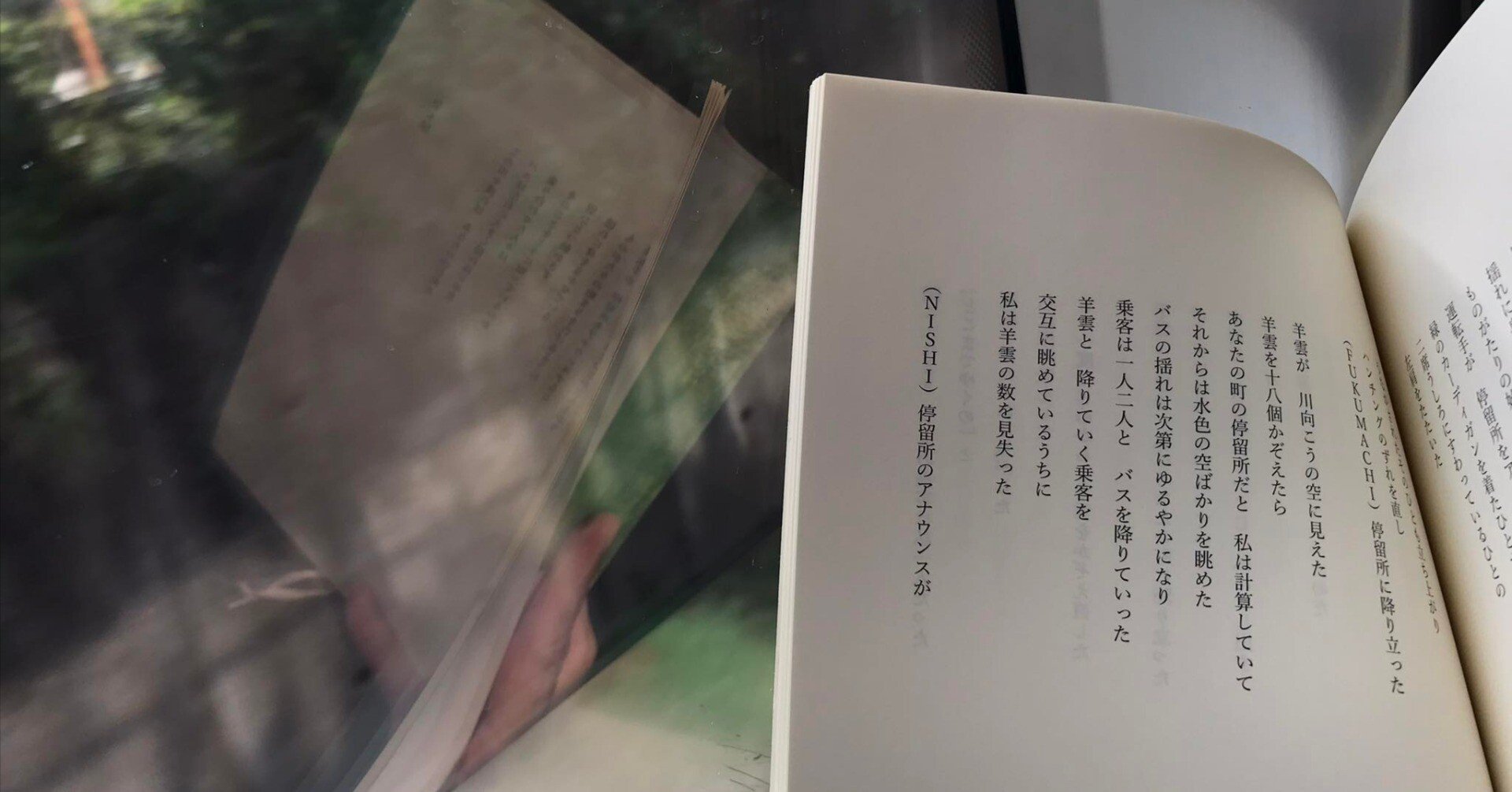 詩間」をひらく螺旋書簡 vol.5 : 20251125 ｜Yangjah