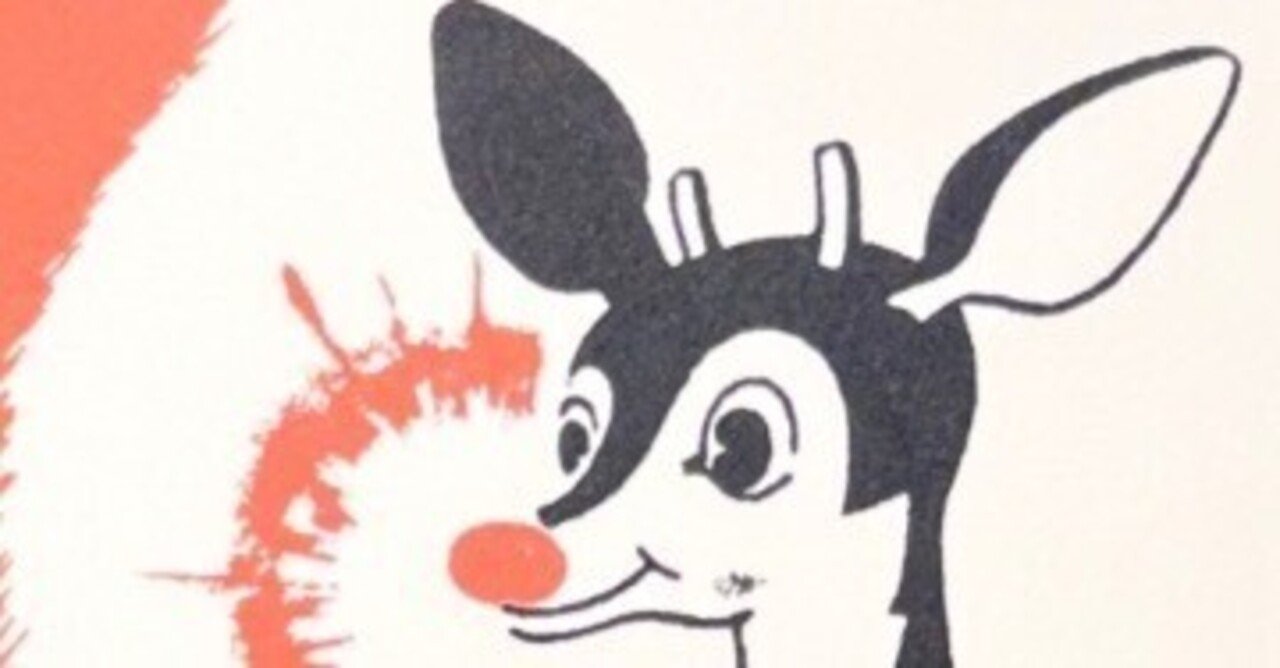 タカショー☆赤鼻のトナカイ ルドルフ（クリスマス3Dモチーフライト・TRD-3D02L）LED 屋外設置可, image size:1280x668