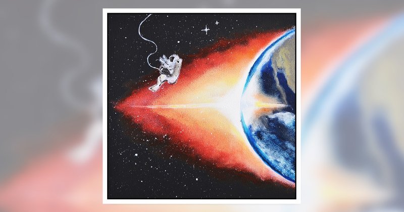 アクリル絵の具を使用した宇宙飛行士の描き方 初心者が簡単に絵を描く方法 Junya Art Note