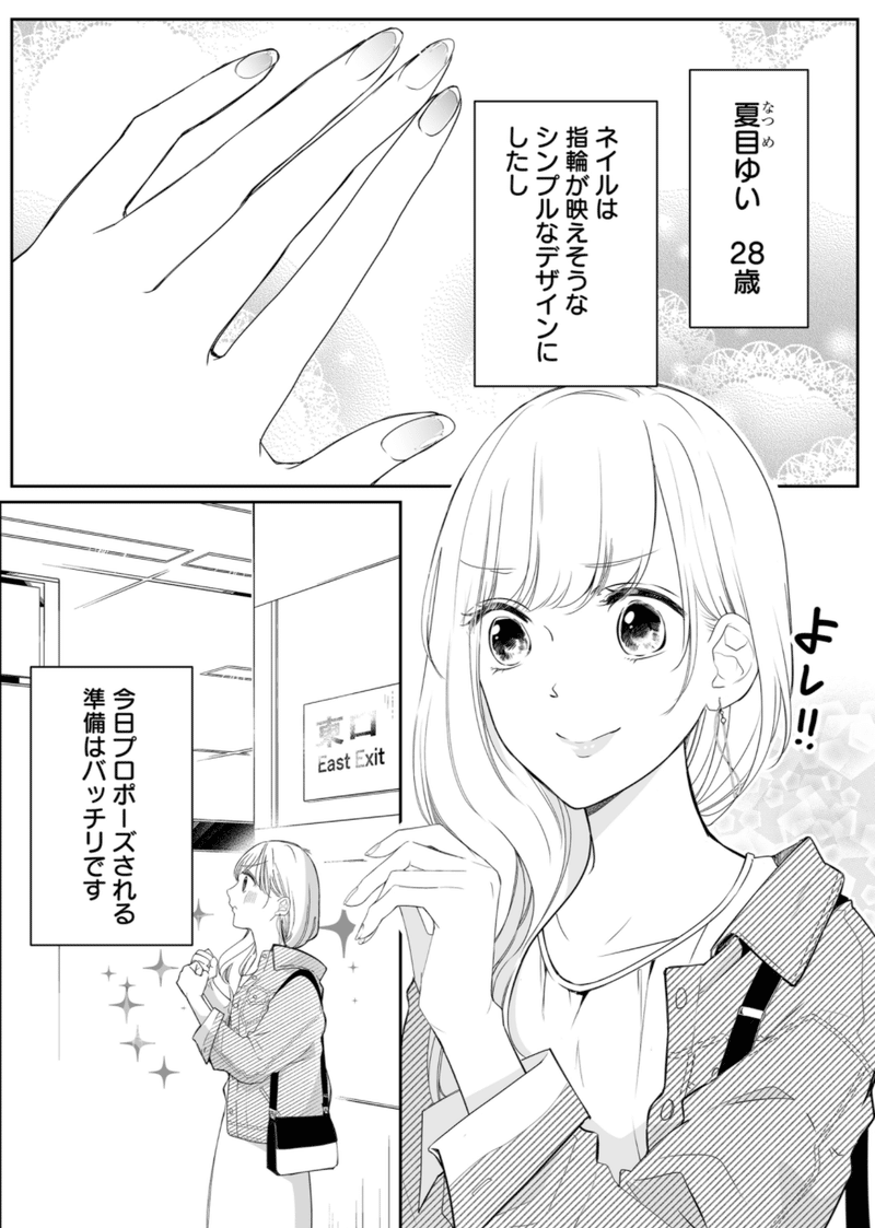 28歳と19歳の恋 埋められない現実の間で揺れ動く切ない物語 麦くんに恋をしてはいけない Ganma 28歳と19歳の恋 埋められない現実の間で揺れ動く切ない物語 麦くんに恋をしてはいけない Ganma