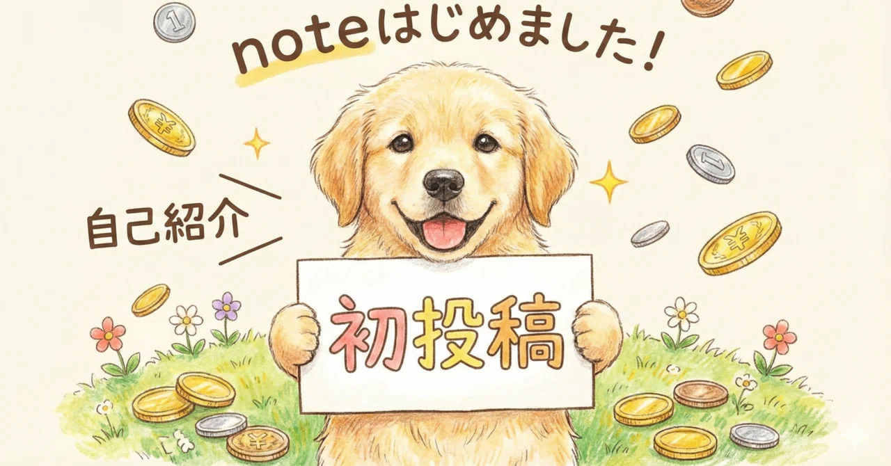 [First Post][Self-Introduction] I want to try making money using AI ...