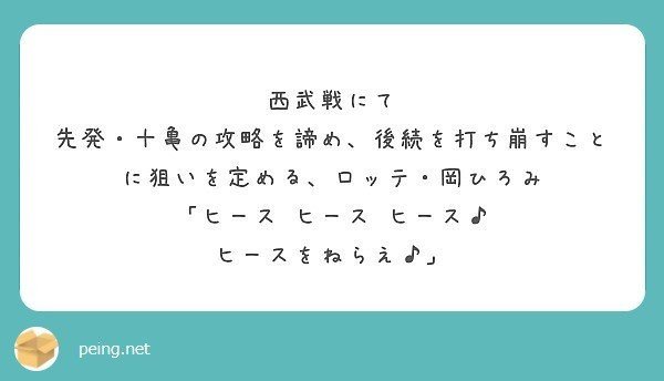 突然の岡ひろみ連 エースをねらえの替え歌 レンジル オレンジ系vtuber Note