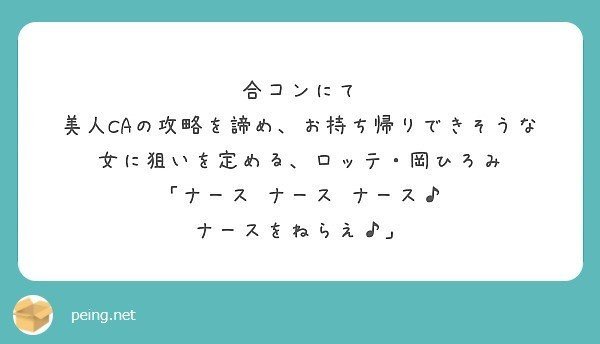 突然の岡ひろみ連 エースをねらえの替え歌 レンジル オレンジ系vtuber Note 突然の岡ひろみ連 エースをねらえの替え歌 レンジル オレンジ系vtuber Note