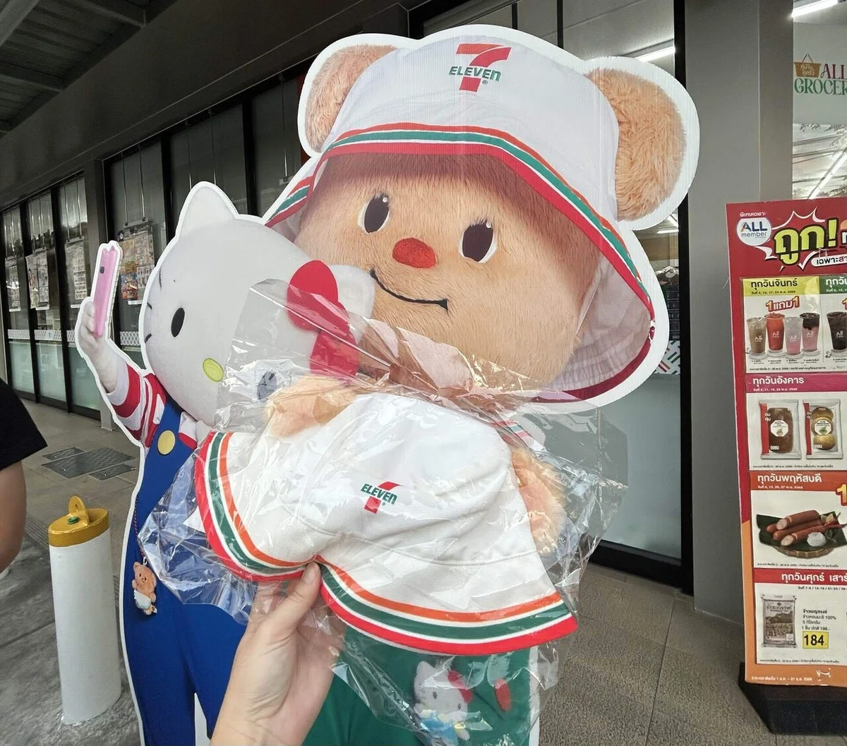 バターベアの帽子