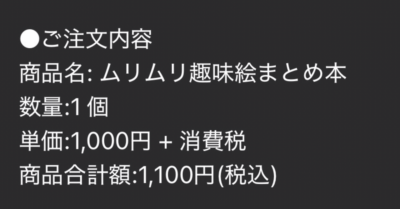 2025/11/25｜まめにゃん