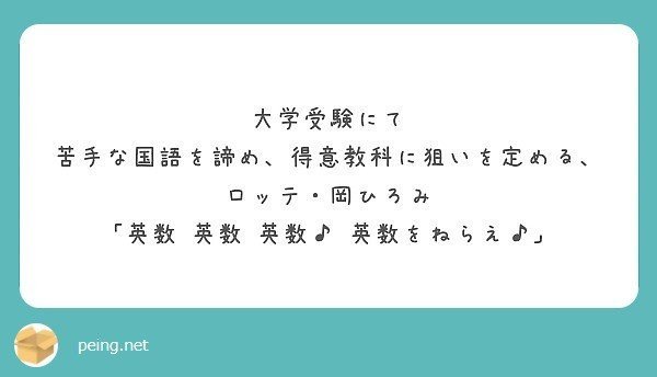 突然の岡ひろみ連 エースをねらえの替え歌 レンジル オレンジ系vtuber Note 突然の岡ひろみ連 エースをねらえの替え歌 レンジル オレンジ系vtuber Note