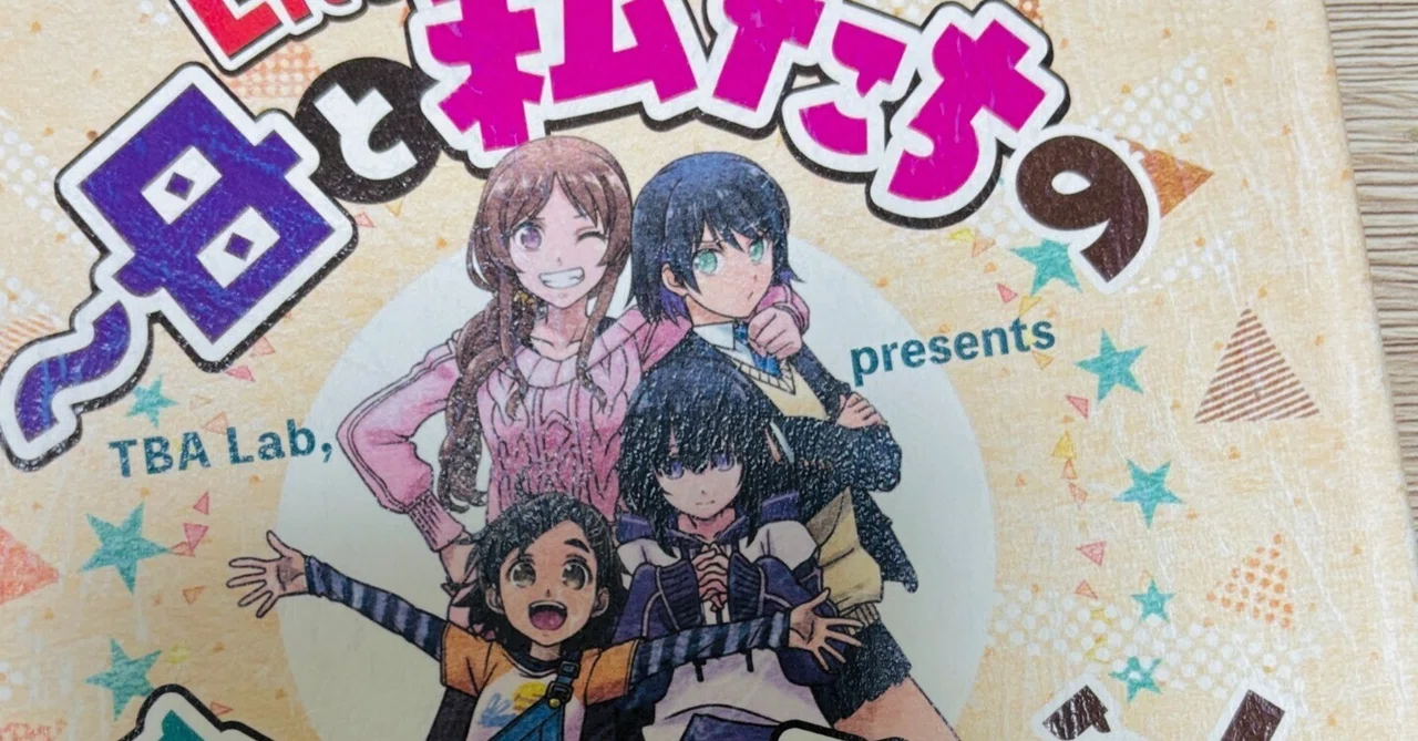 Reading Play 