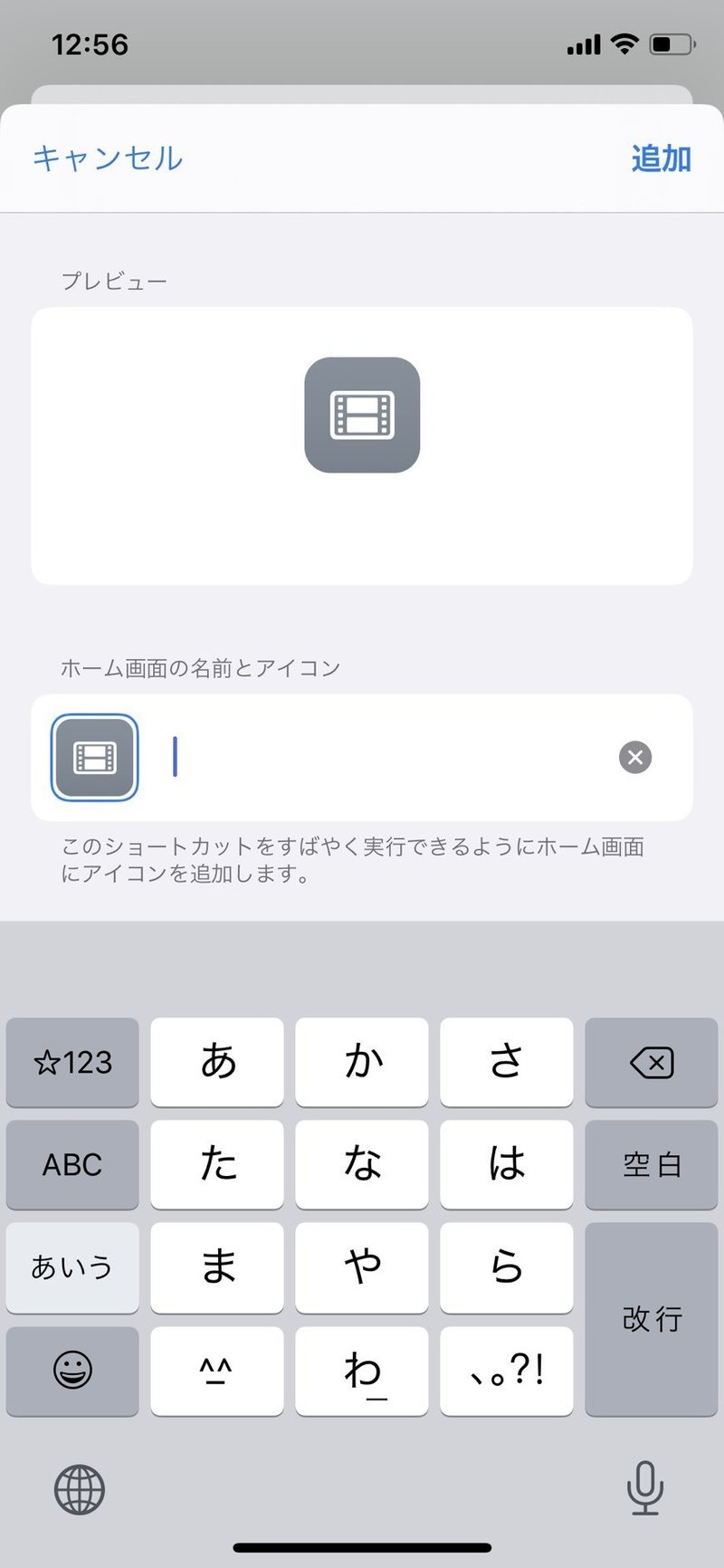 Iphoneホーム画面をスタイリッシュに アプリ名 透明アイコン編 Nakagawa Note Iphoneホーム画面をスタイリッシュに アプリ名 透明アイコン編 Nakagawa Note