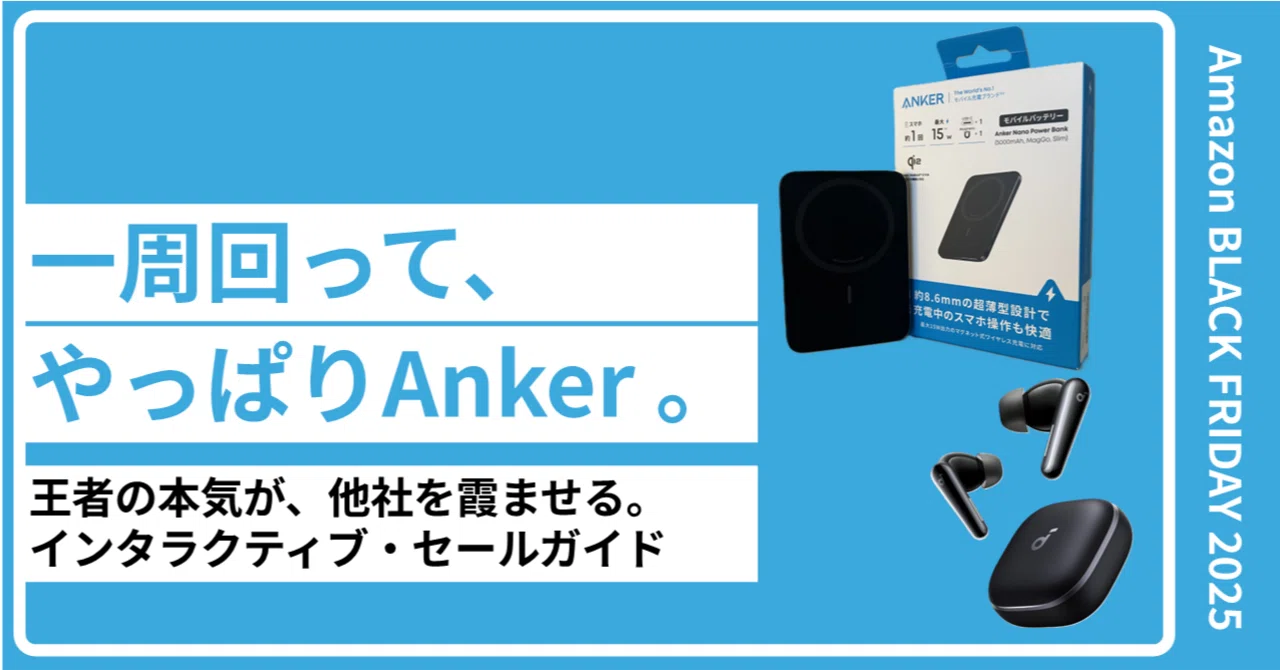 【もう、モバイルバッテリーは要らない】Anker　 ワイヤレスイヤホン Soundcore P41i | 完全ワイヤレスイヤホンの製品情報 | Anker Japan