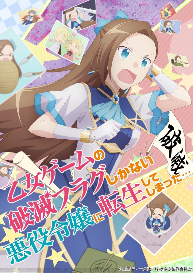 現在進行形で見ている 春アニメ 九三 Note 現在進行形で見ている 春アニメ 九三 Note