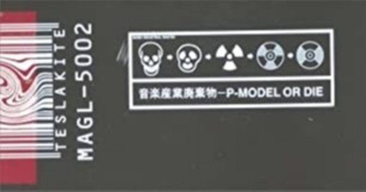 現在における Dustoid の自己解釈 塚 サンカ Note 現在における Dustoid の自己解釈 塚 サンカ Note
