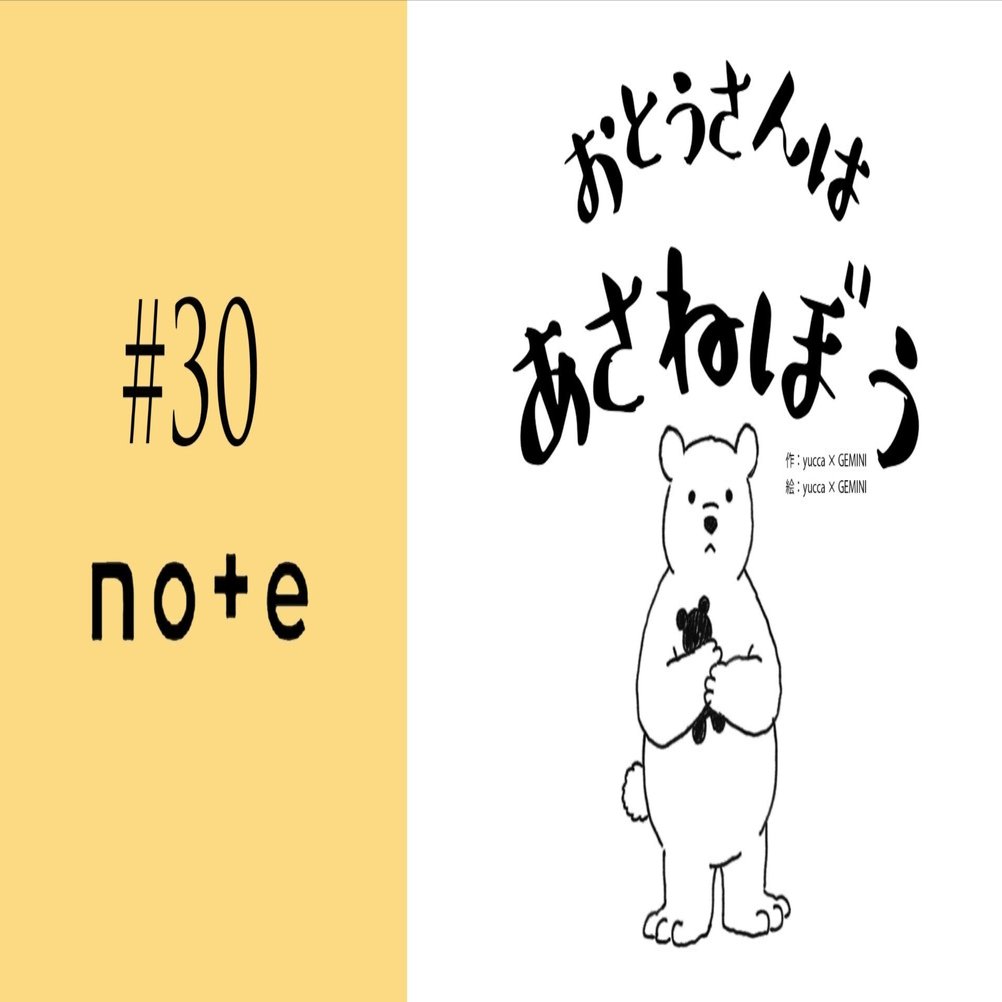 手描きイラスト オリジナル【ふたごのくま】 手描きイラスト オリジナル【ふたごのくま】 くま × ツインテールの