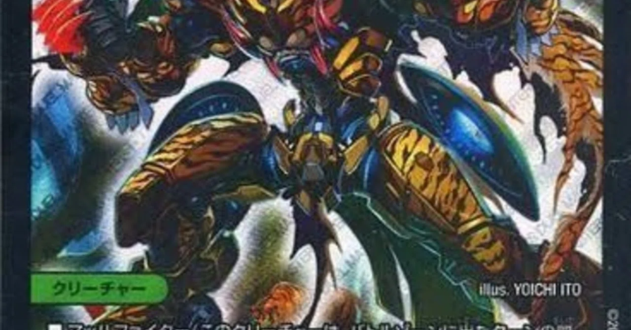 チェンジザドンジャングルを練り続けて｜みる