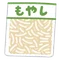 別名ためよん（はち）