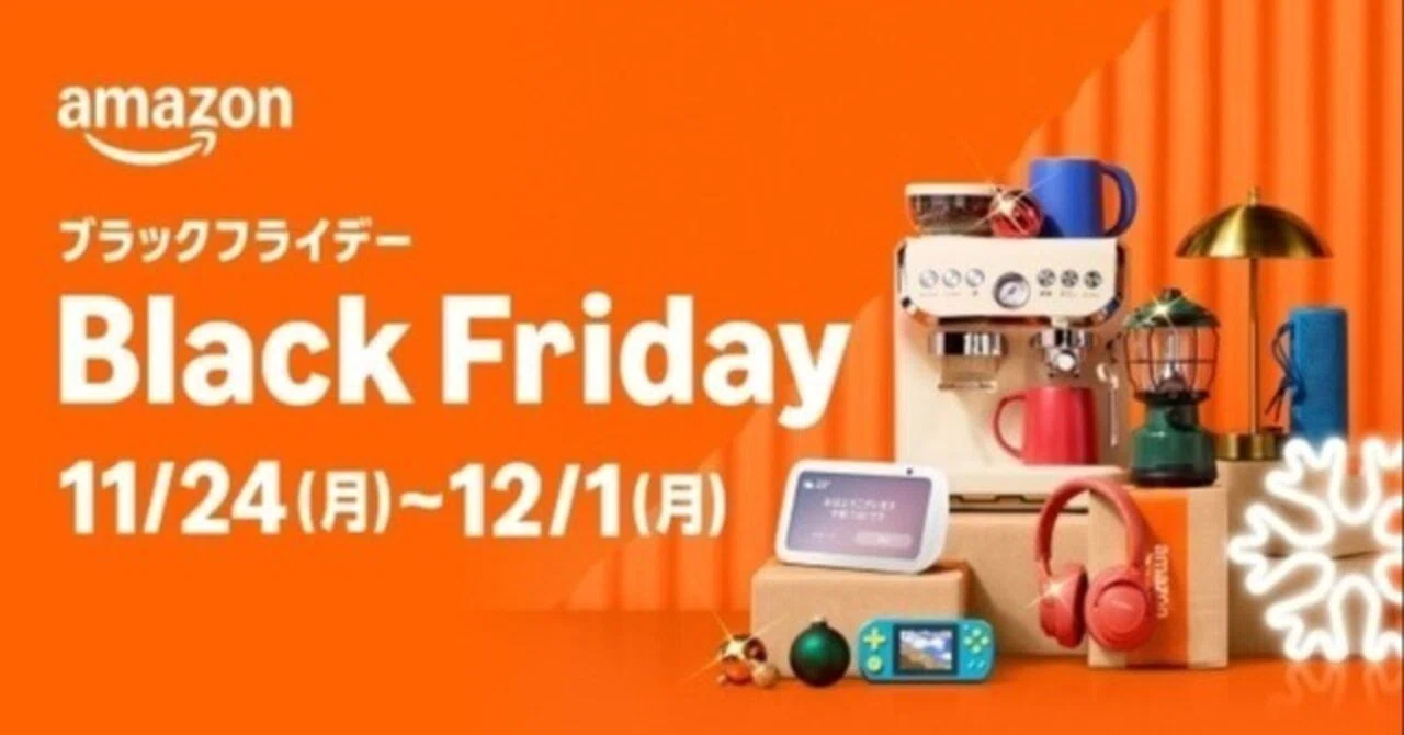 【Amazon Black Friday】Microsoft 365が79オフと大幅割引です!|どらやき