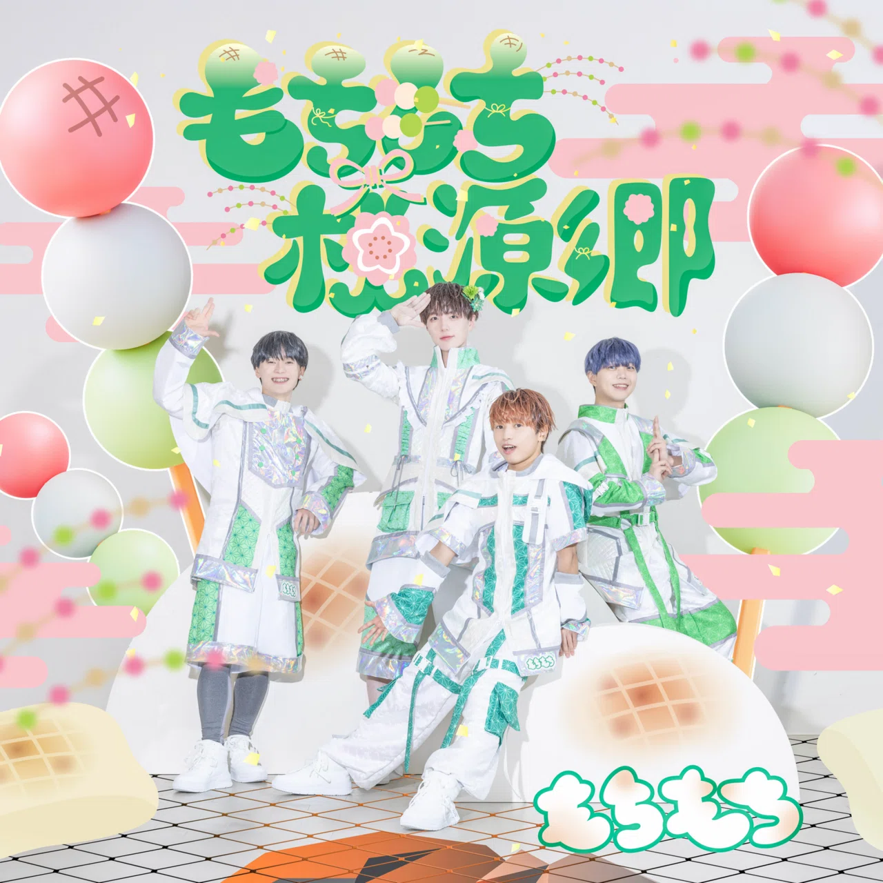 3個と桃源郷。（あづ）｜あーづー