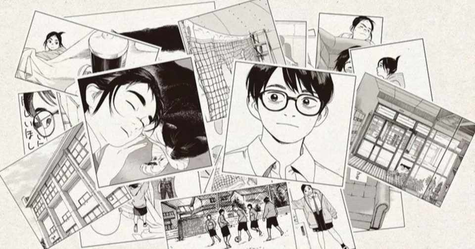 放課後 インソムニア