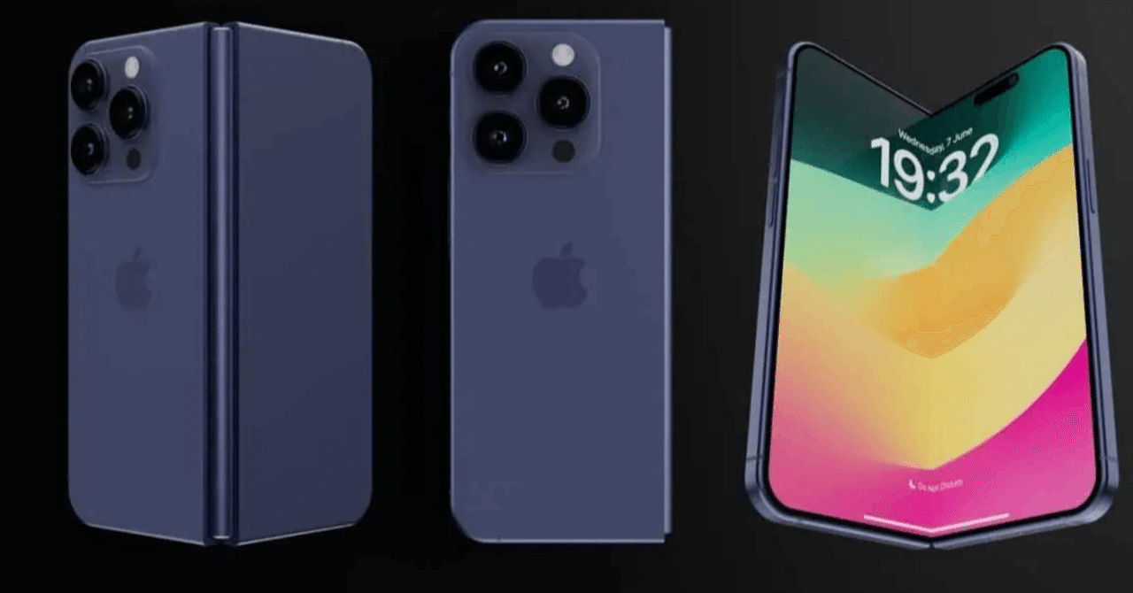 Appleの折りたたみiPhoneは2,400ドル（約36万円）に？ 高額な理由は？｜ガジェットリーク ストリーム | GadgetLeaks  Stream