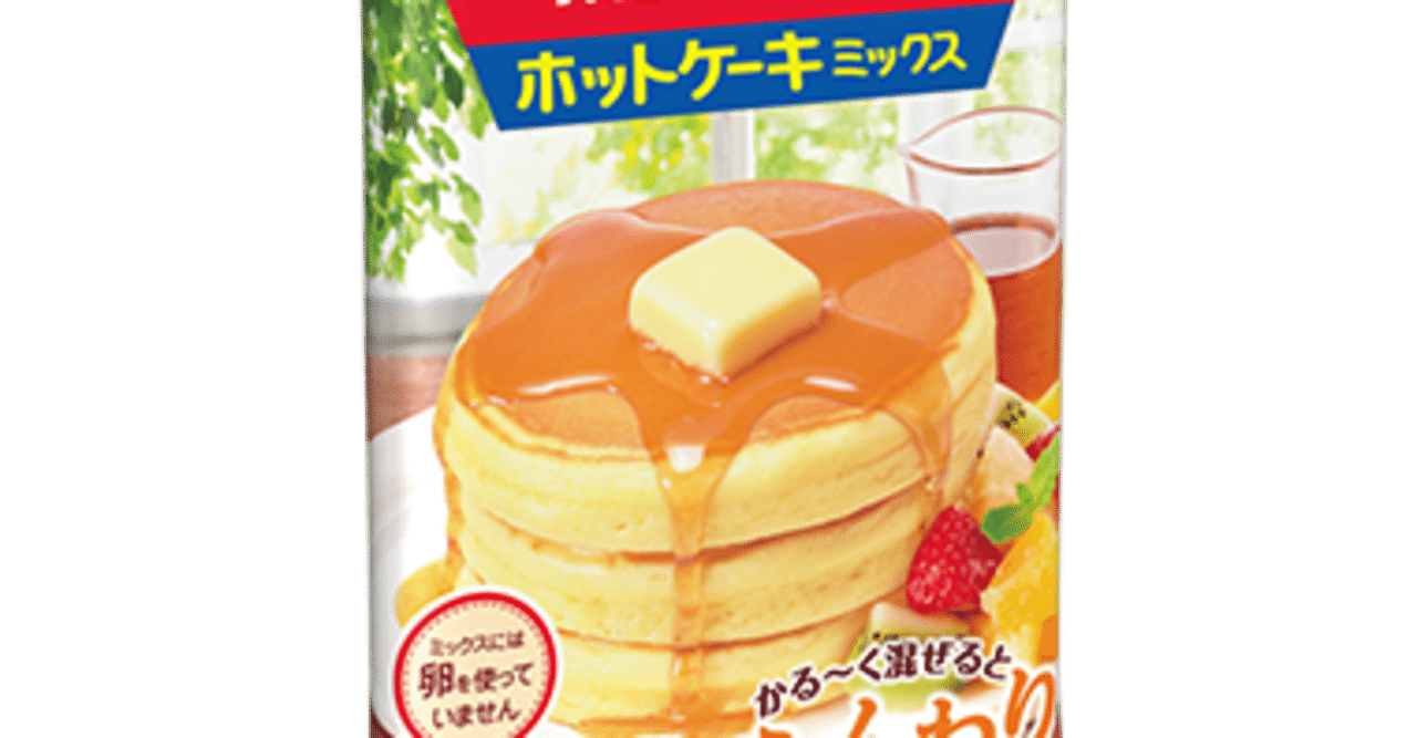 ホットケーキの焼き方 しょうゆごはん Note