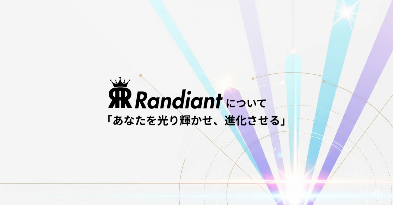 【Randiant公式】Pocochaに特化したライバー事務所「Randiant」について｜ライバー事務所Randiant