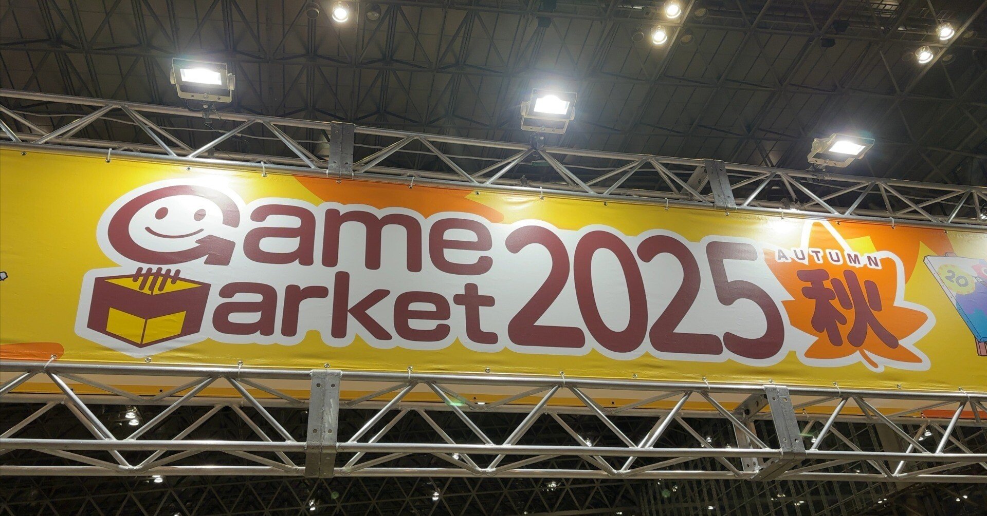 ゲームマーケット2025秋 出展記（前編）｜kazuma
