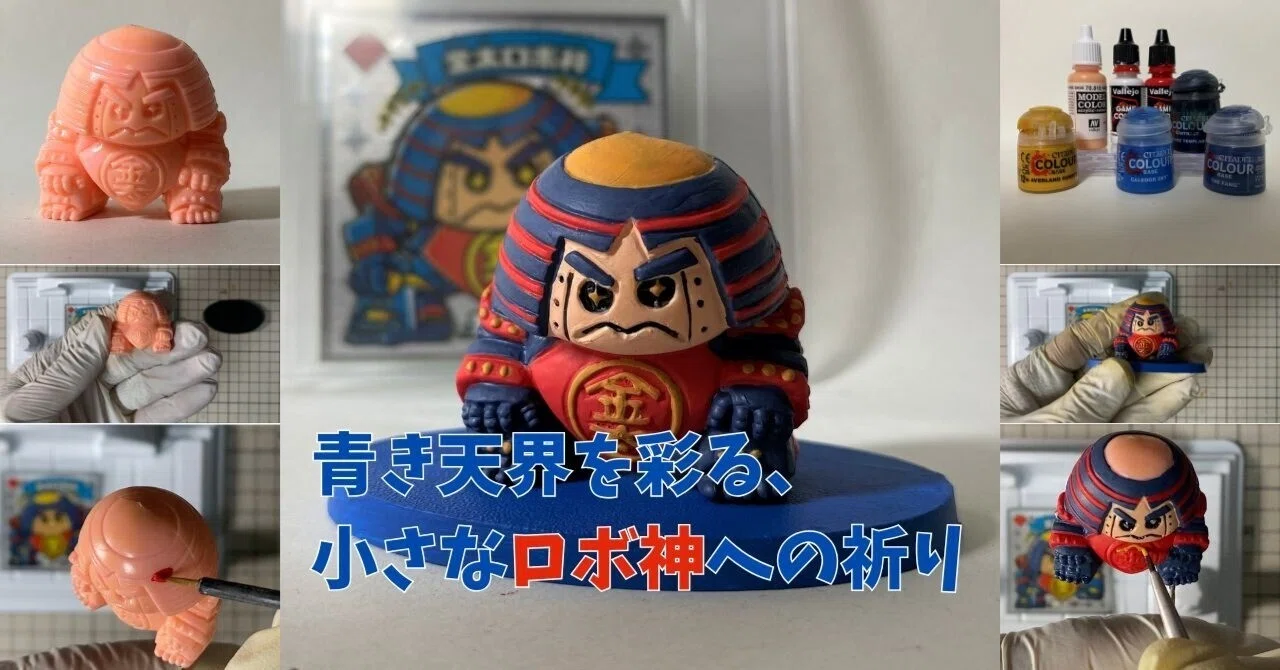 バンダイ製 ビックリマン ソフビ フィギュア セット 天使vs悪魔