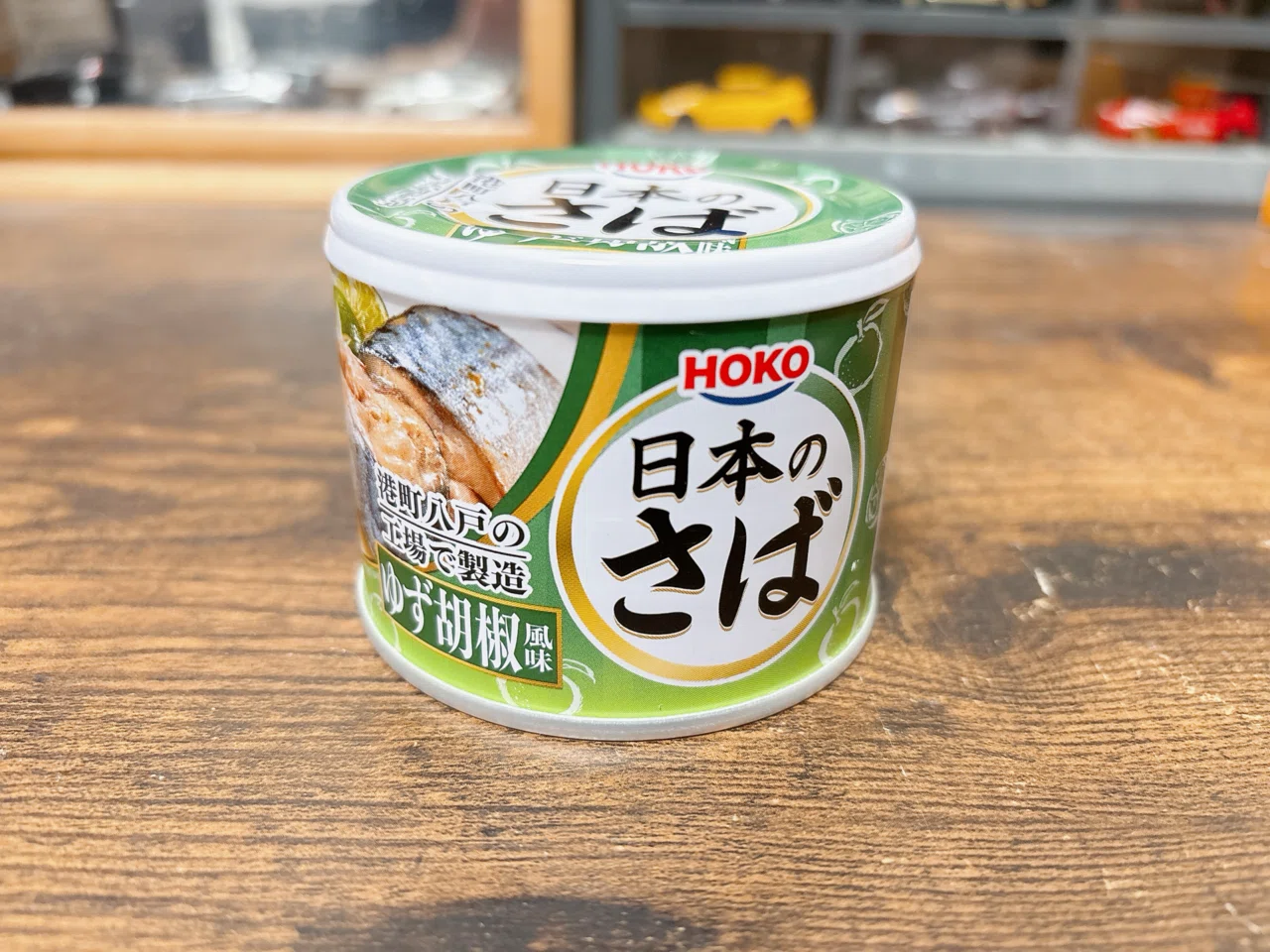 缶詰格付け#8 日本のさば ゆず胡椒風味 (宝幸)｜イケ麺