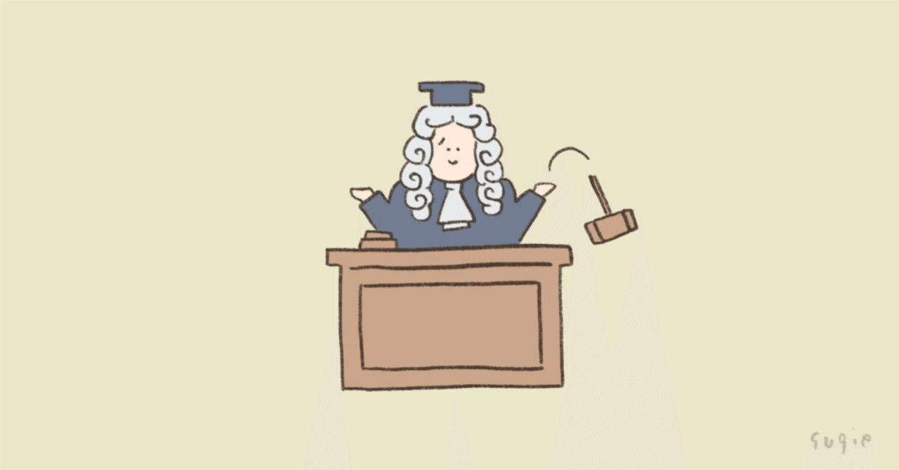 日本の弁護士初めてアメリカの刑事裁判を傍聴し、カルチャーショックを受ける～アメリカ裁判傍聴のすすめ～｜Kero Kero