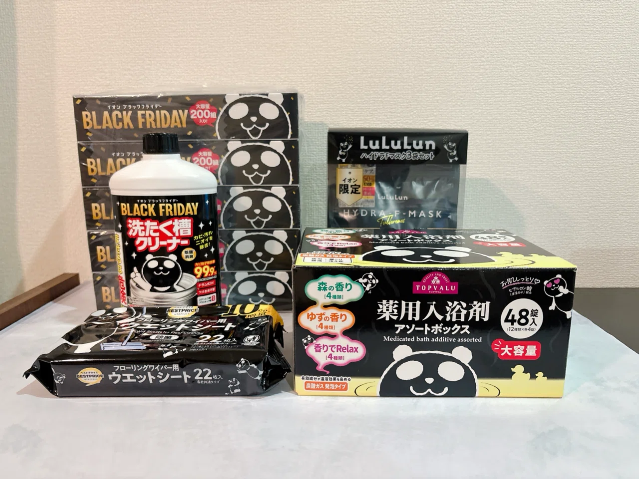 イオンブラックフライデー】ブラックパンダの日用品がかわいすぎ！購入