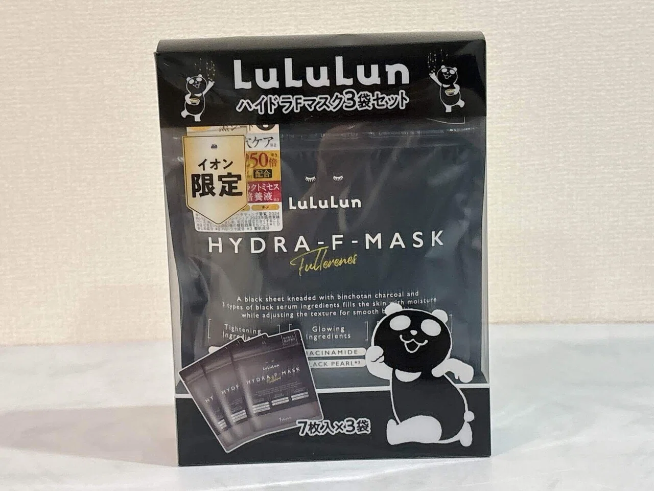 イオンブラックフライデー】ブラックパンダの日用品がかわいすぎ！購入
