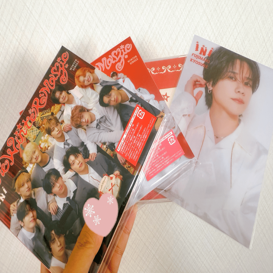 INI】CD開封｜安倍川餅