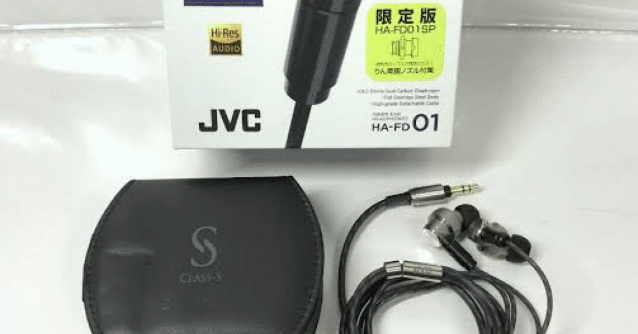 世界でただ一つの響き｜snow chan