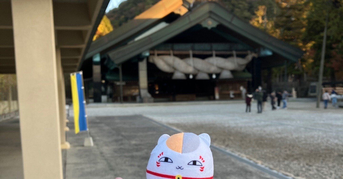 念願成就！』初の出雲大社へ〜最高だらけの、娘と二人旅〜（3）帰還