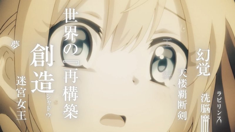 プリコネr 妄言と妄想80 で紐解くメインストーリー第2部の考察と展望 Carol Note プリコネr 妄言と妄想80 で紐解くメインストーリー第2部の考察と展望 Carol Note