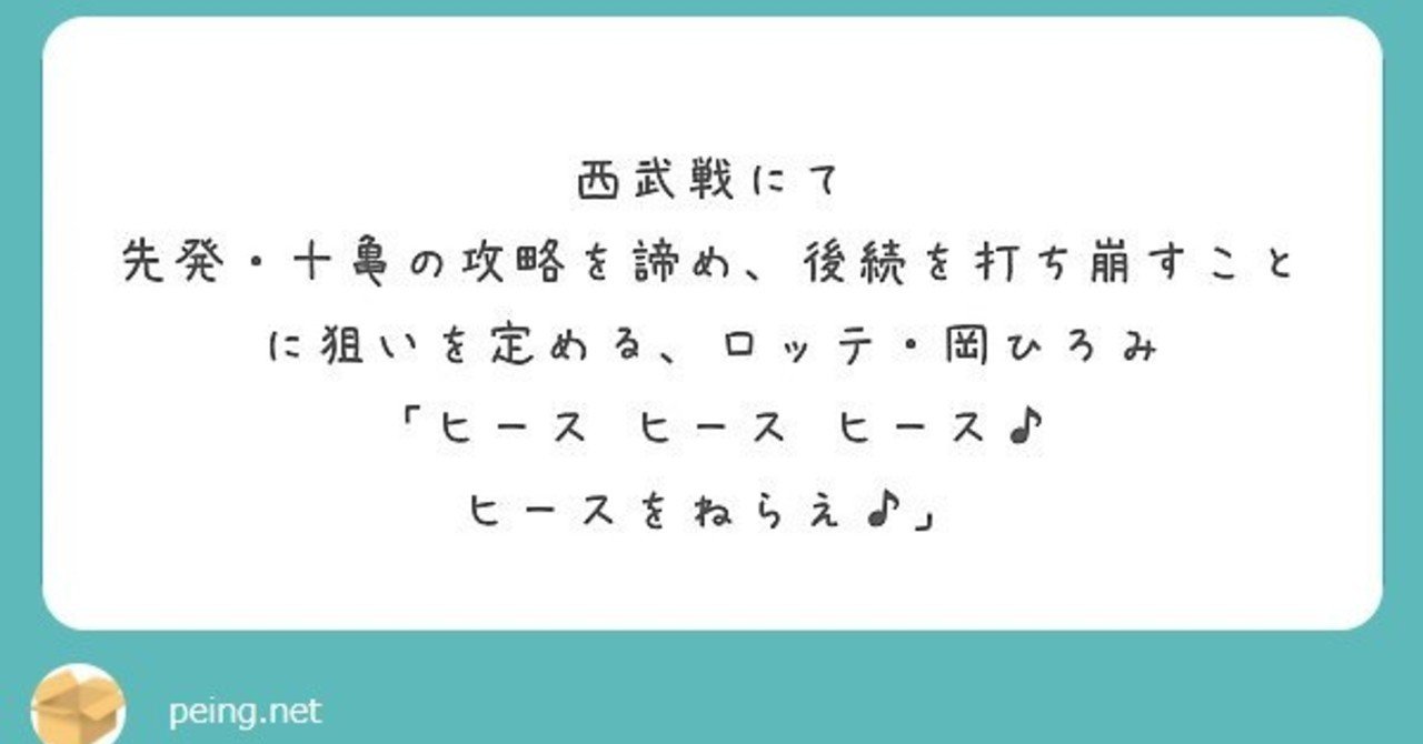 突然の岡ひろみ連 エースをねらえの替え歌 レンジル オレンジ系vtuber Note