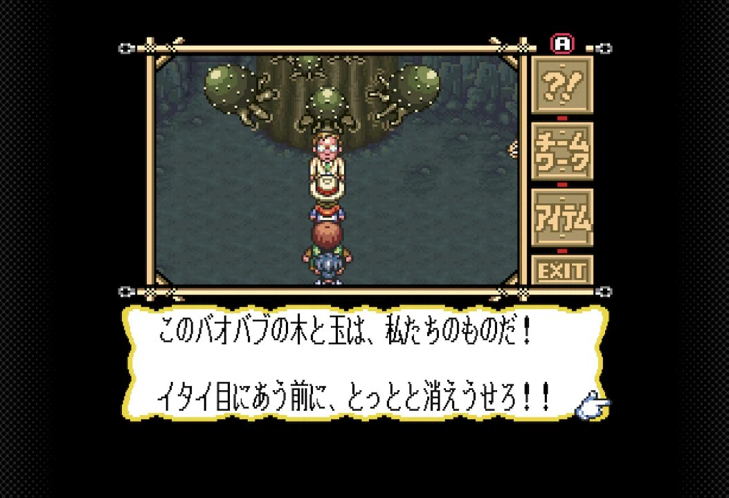 No.28『マーヴェラス〜もうひとつの宝島〜』まとめ（クリア記録）｜げ