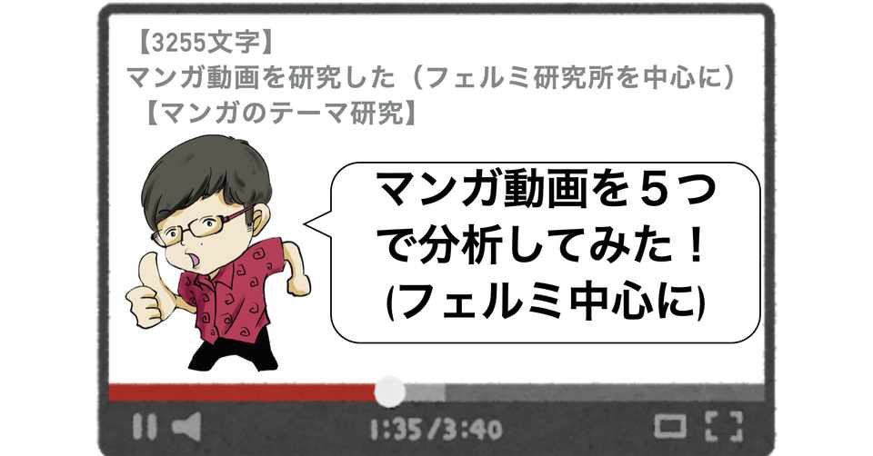Youtube 広告 漫画 タイトル Aika Youtube 広告 漫画 タイトル Aika