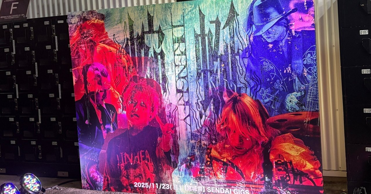 DIR EN GREY 「TOUR25 蜿蜒」｜sasaki