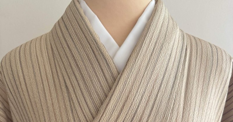 林宗平製本塩沢着物