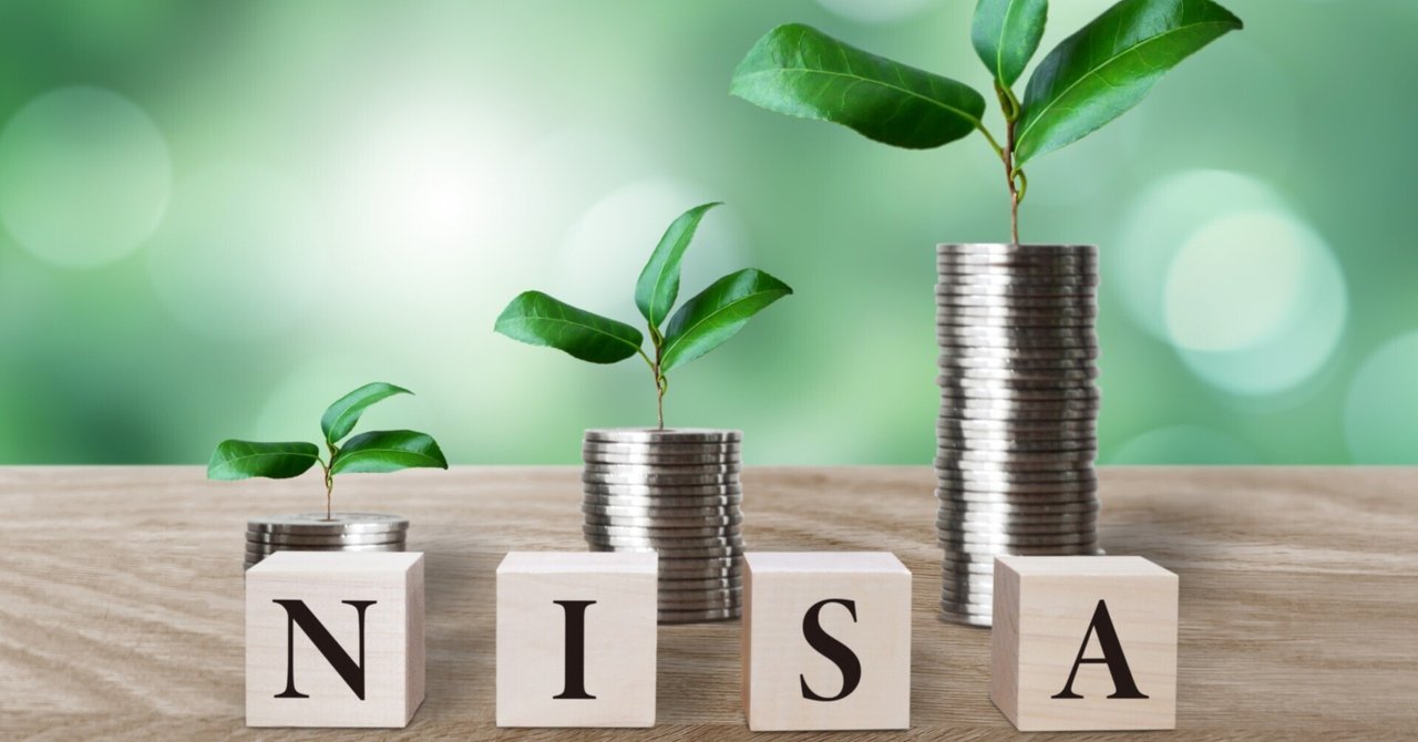 「NISA相続で得する？損する？徹底解剖！」のサムネイル