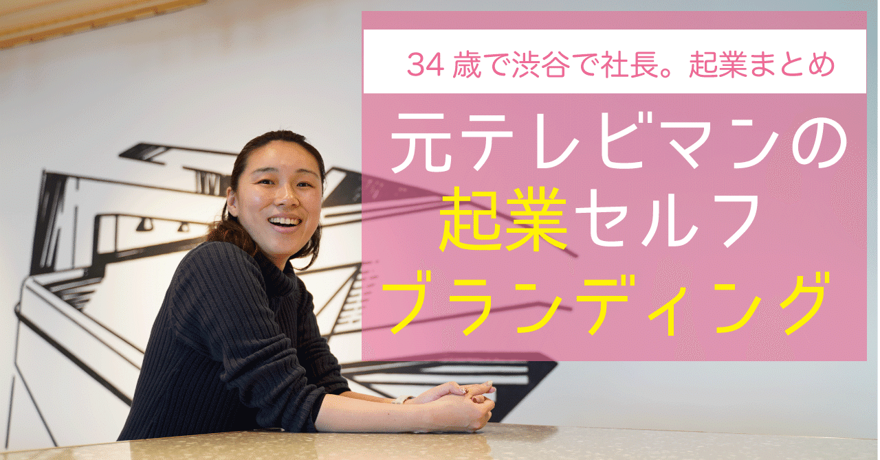 新型コロナ感染拡大を受けたトヨタ社長のメッセージがかっこいい 暗闇の中で社会にビジョンを見せれる社長 はやっぱり良い 四国愛媛 デグトモ 元戦場カメラマン社長 Note 新型コロナ感染拡大を受けたトヨタ社長のメッセージがかっこいい 暗闇の中で社会にビジョンを見せれる社長 はやっぱり良い 四国愛媛 デグトモ 元戦場カメラマン社長 Note
