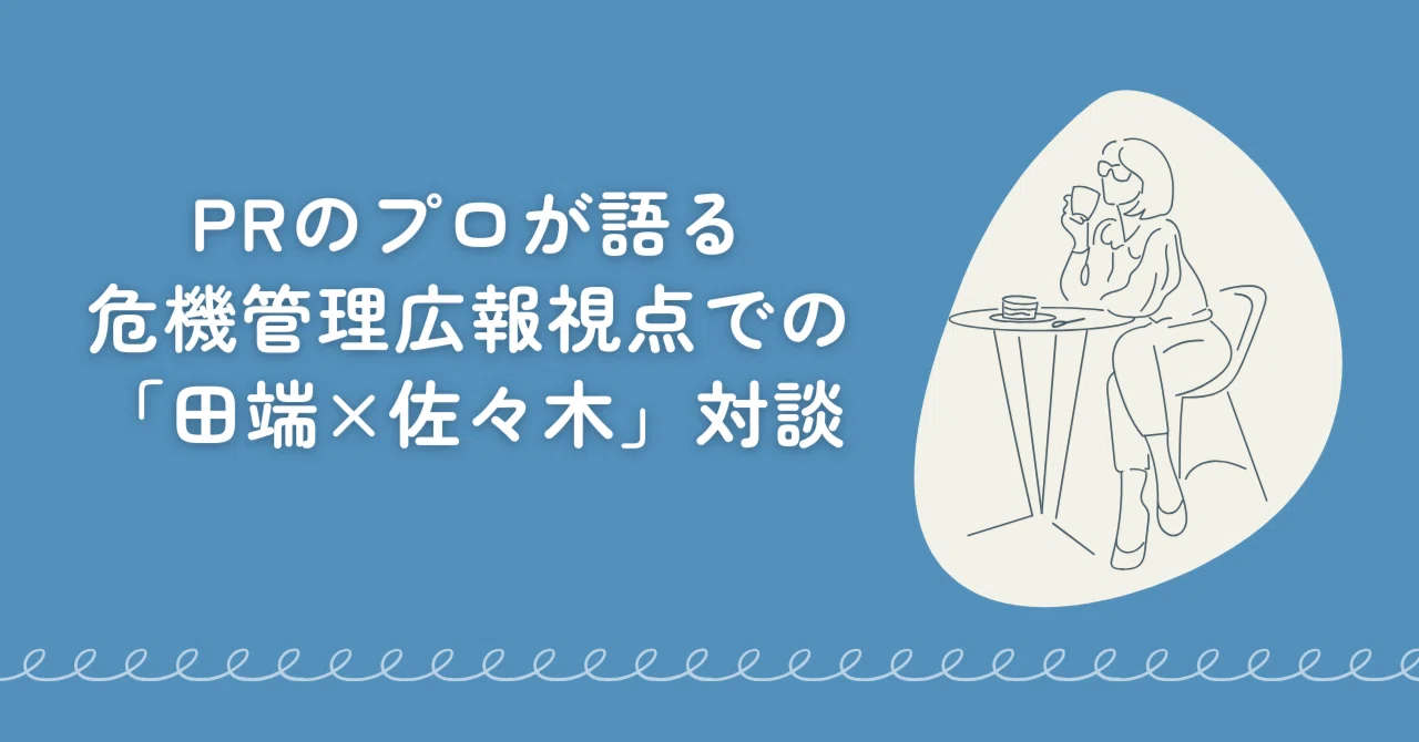 PIVOT's 