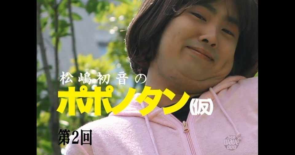 ゲーム実況の元祖 ゲームセンターcxに隠れた神コンテンツ ファミ通wavedvd ギョクーザ Note