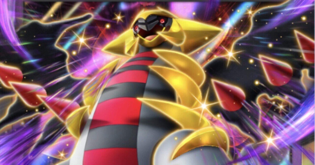 1位のポケモン達に学ぶ「強さの一般化」｜前編｜〜【ポケポケ