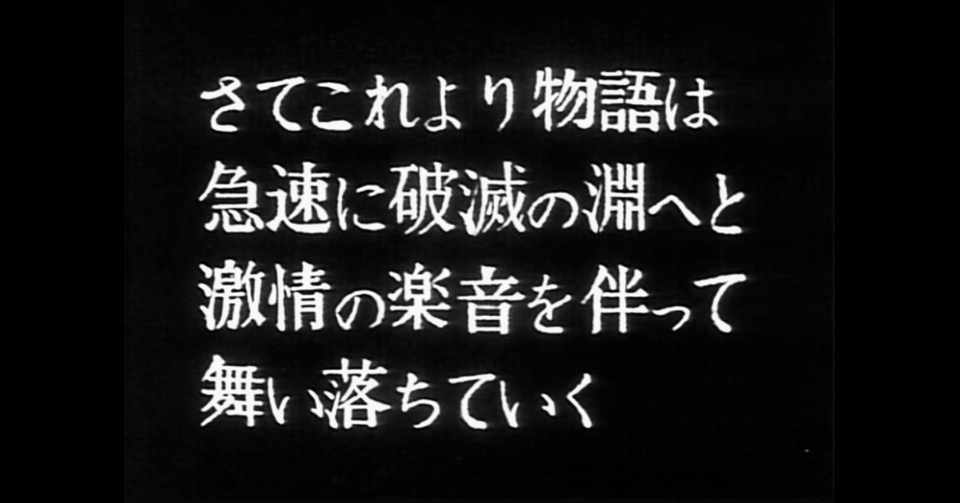 アンドロイドはやおいの夢を見るか 村松 Note