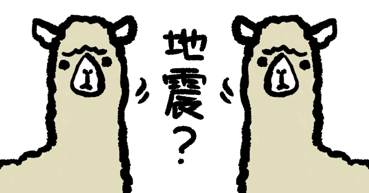 【第6シリーズ 第3回】地震モニタリングAI ― Pythonで特徴量作成｜まめ