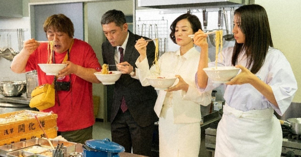 04 月 22 00 第１話 主演 鈴木京香 ラーメン ドラマｂｉｚ 行列の女神 らーめん才遊記 テレビ東京をもっと好きになるnote