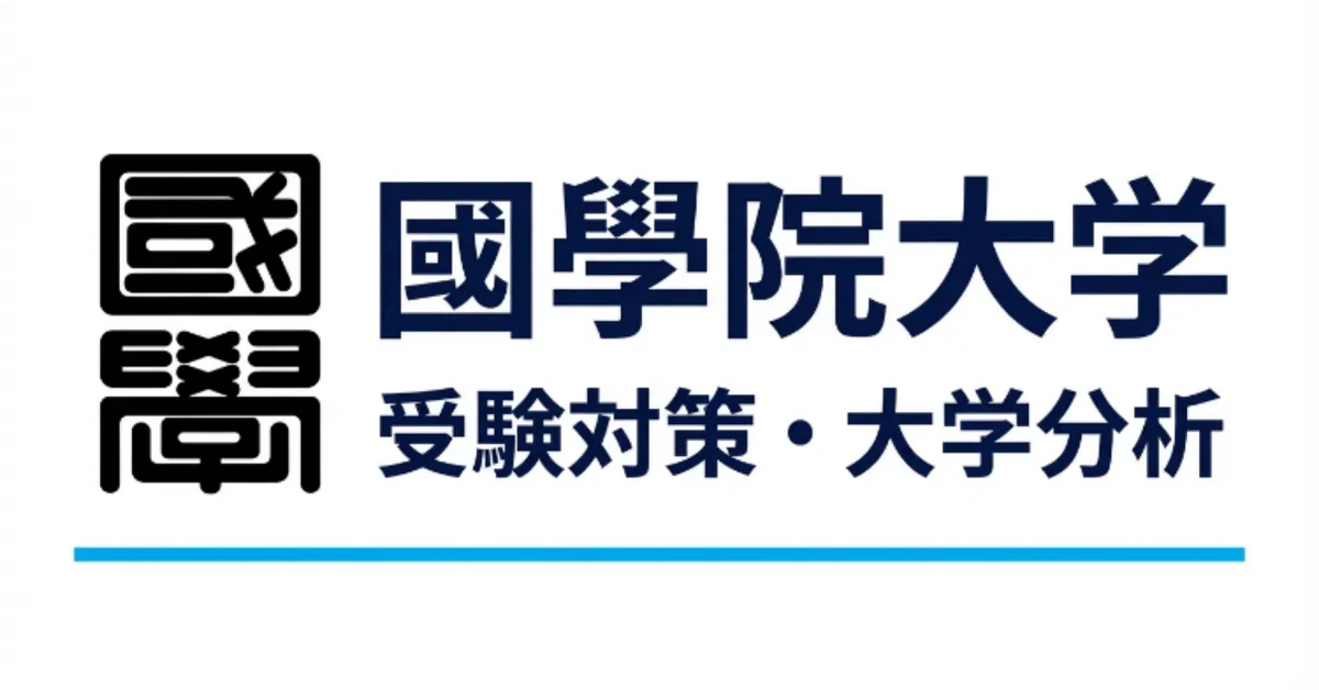 ️ [Kokugakuin University Preparation] Faculty of Letters & Faculty of ...